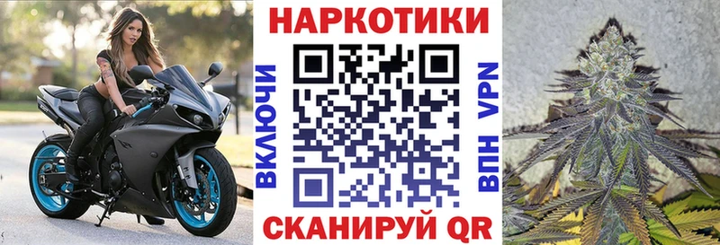 Наркота Ивангород Кокаин МАРИХУАНА Амфетамин ГАШИШ Меф