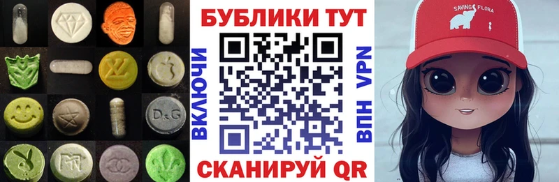 как найти наркотики  Ивангород  Экстази таблы 