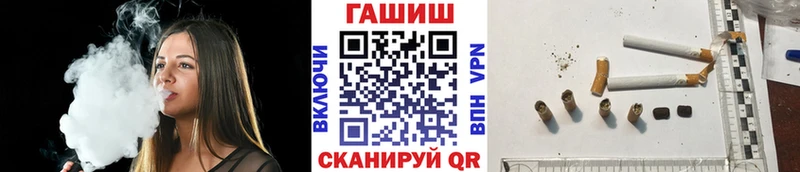 ГАШ индика сатива  купить   Ивангород 