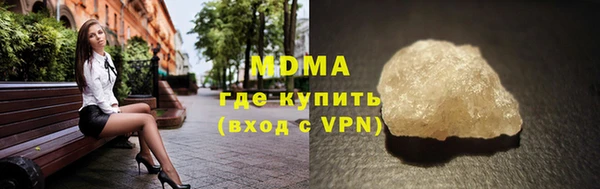 молекула духа Навашино