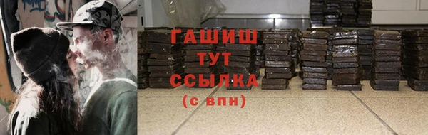 таблы Гусь-Хрустальный