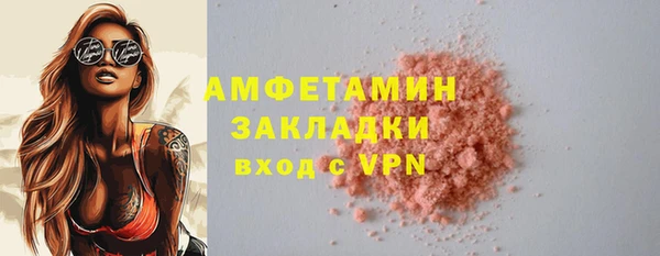 трава Мегион