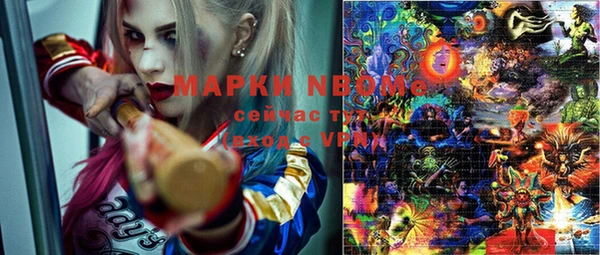 MESCALINE Михайловка