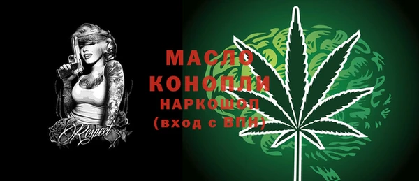 спайс Михайловск