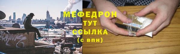 мефедрон мука Медногорск