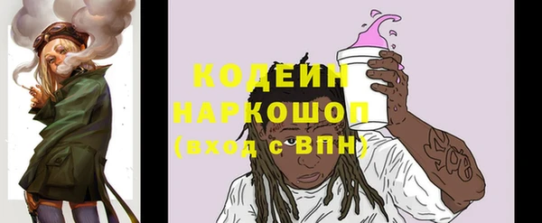 MESCALINE Михайловка