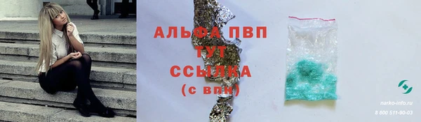 соль курить ск Михайлов