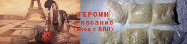 соль курить ск Михайлов