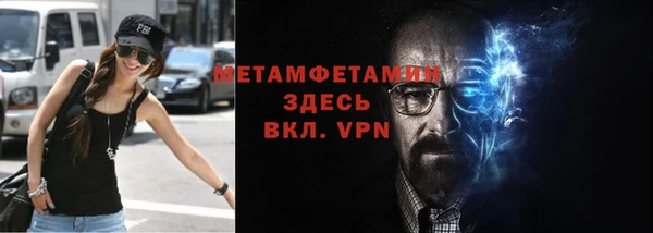 мефедрон мука Медногорск