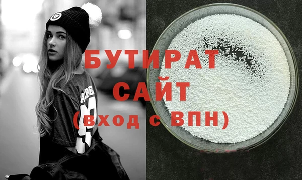 спайс Михайловск