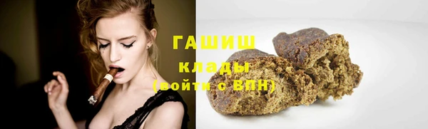 спайс Михайловск