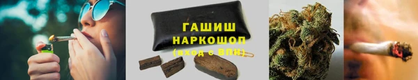 мефедрон мука Медногорск