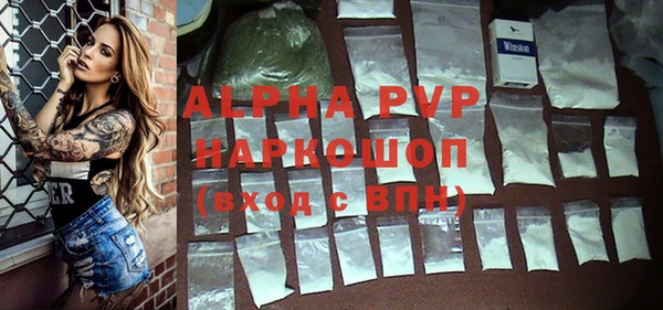 MESCALINE Михайловка