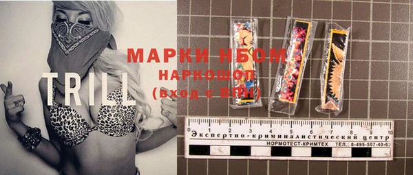 MESCALINE Михайловка