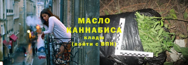 мефедрон мука Медногорск