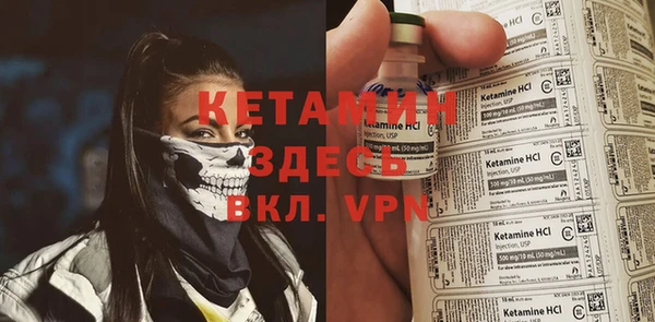 спайс Михайловск