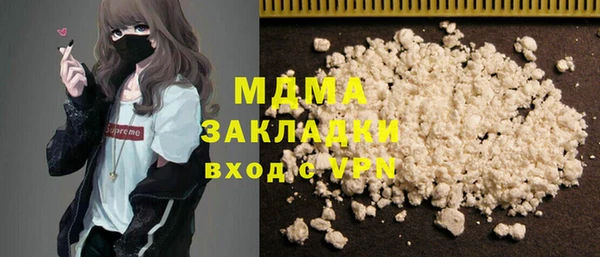 бутик Наволоки