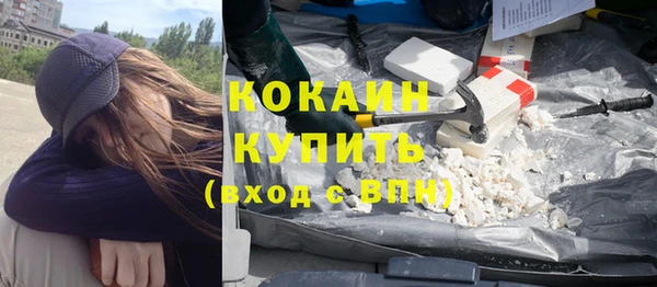 спайс Михайловск