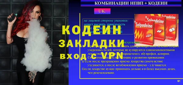 соль курить ск Михайлов