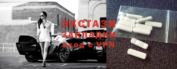 MDMA Медвежьегорск