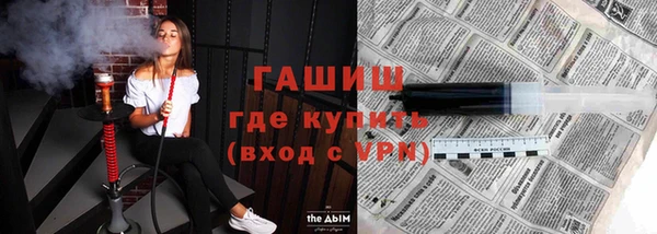 мефедрон мука Медногорск