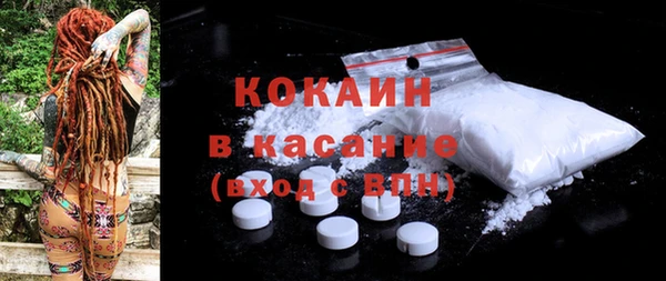 соль курить ск Михайлов