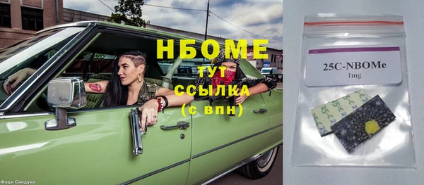 таблы Гусь-Хрустальный