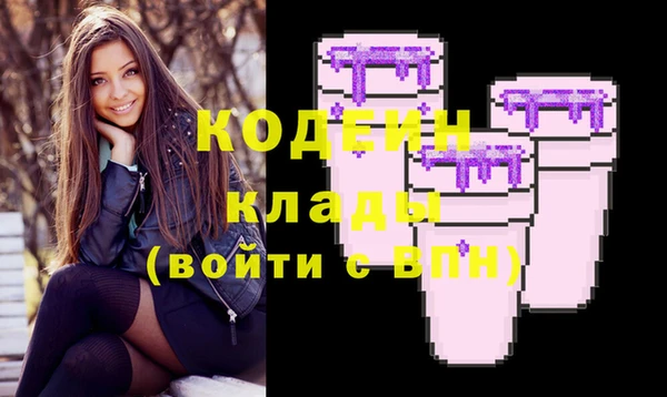 мефедрон мука Медногорск