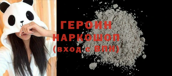трава Мегион