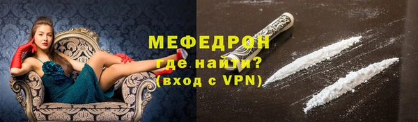 спайс Михайловск