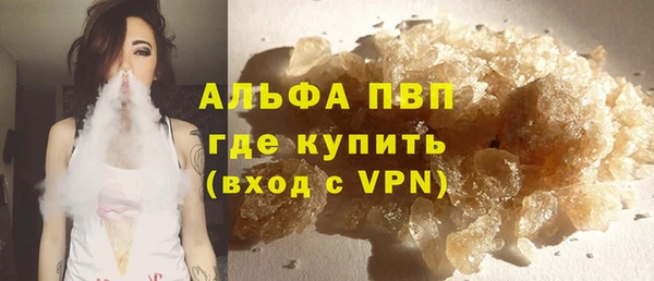 трава Мегион