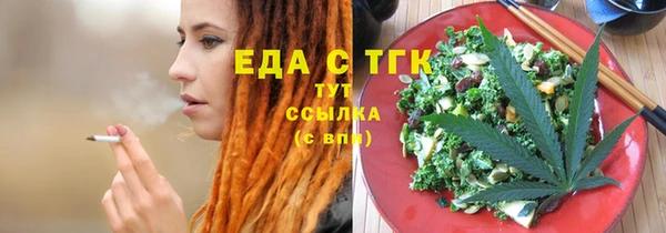 MESCALINE Михайловка