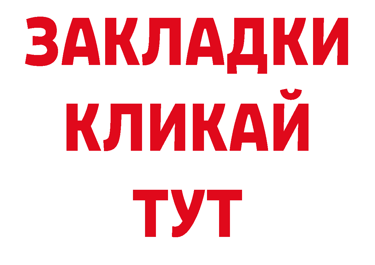 ЭКСТАЗИ 280мг зеркало сайты даркнета гидра Ивангород