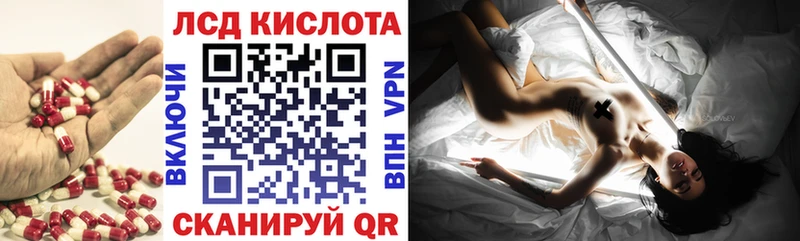 блэк спрут вход  Ивангород  Лсд 25 экстази кислота  где найти  