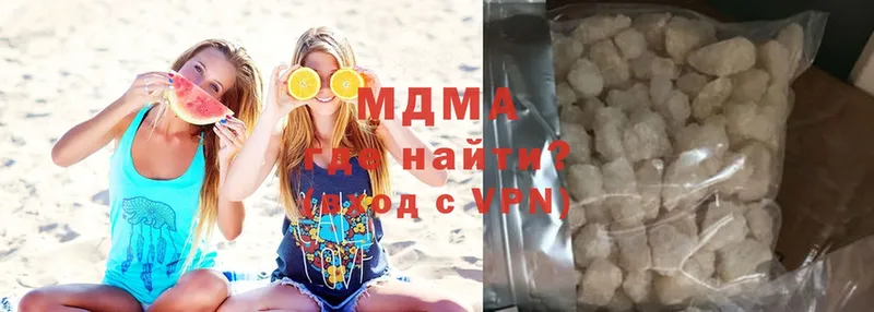 MDMA VHQ  Ивангород 