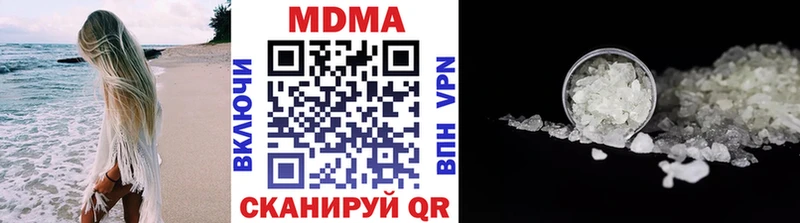 MDMA молли  Ивангород 