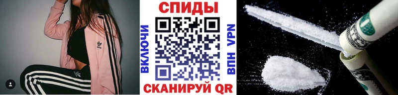 МЕТАМФЕТАМИН кристалл  Ивангород 