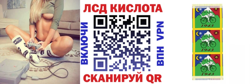 Марки N-bome 1,5мг  Ивангород 