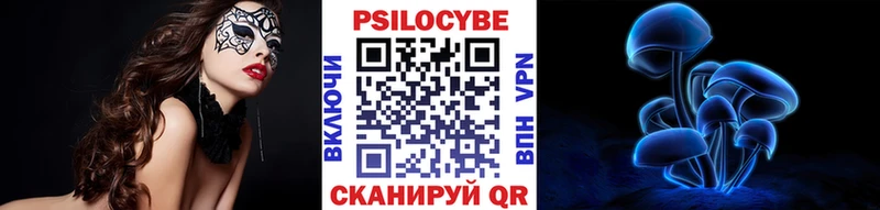 Галлюциногенные грибы мухоморы  купить  сайты  OMG вход  Ивангород 